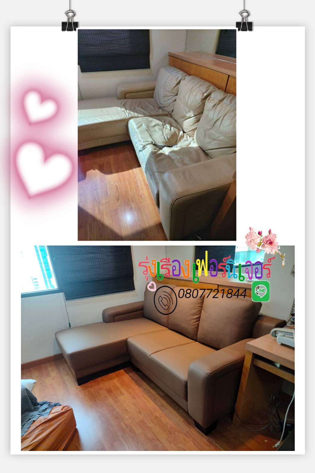 13 - https://rungruengfurniture.com | บริการซ่อมโซฟา ซ่อมเบาะหนังแท้-หนังเทียม เปลี่ยนผ้า ทุกแบบ สั่งทำตามแบบ ซ่อมเก้าอี้ บุผนังหัวเตียง บริการโดยทีมช่างเฟอร์นิเจอร์มืออาชีพ ที่ให้บริการมายาวนานหลายปี การันตีด้วยผลงานการซ่อมโซฟามากมาย