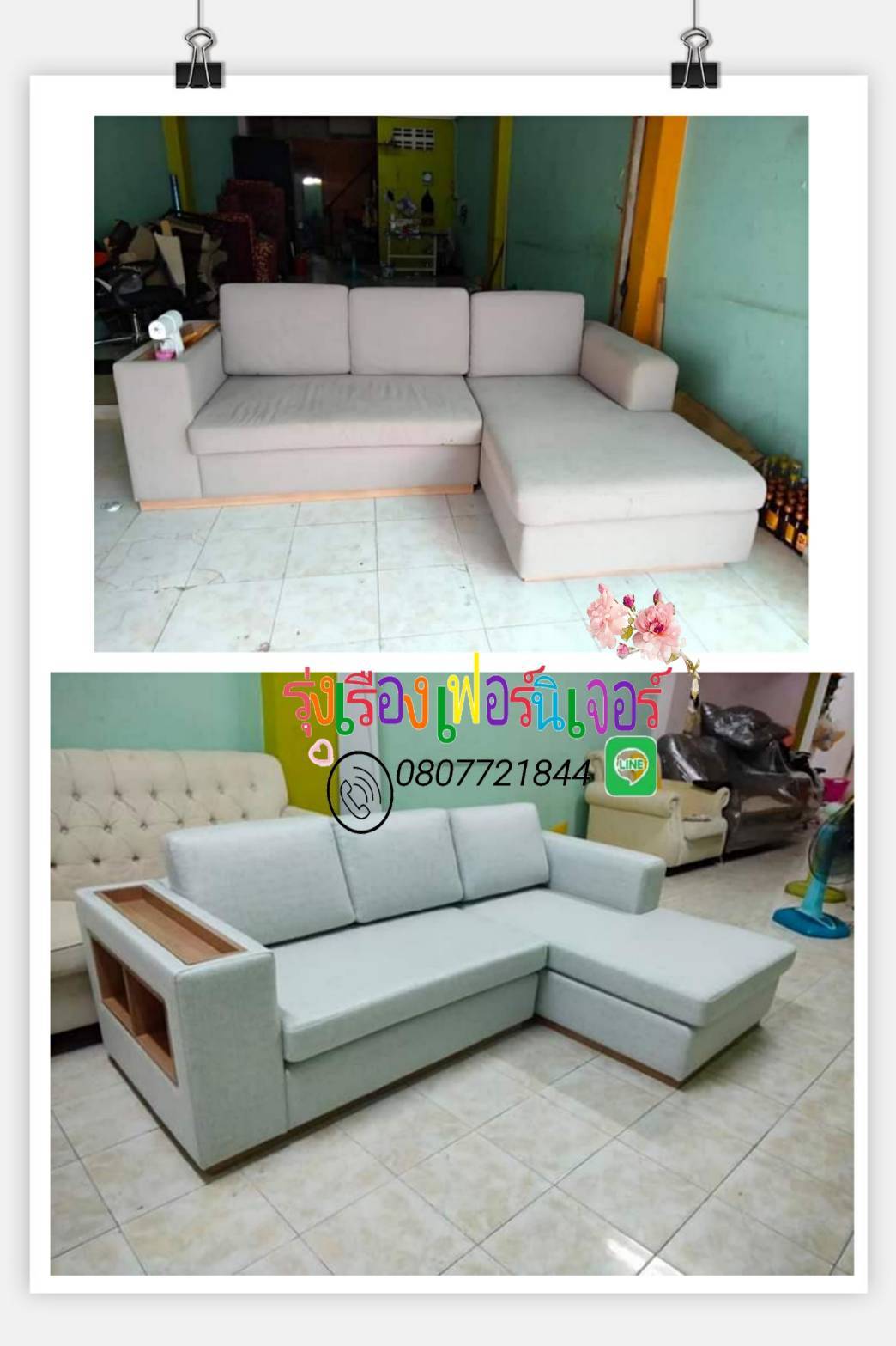 14 - https://rungruengfurniture.com | บริการซ่อมโซฟา ซ่อมเบาะหนังแท้-หนังเทียม เปลี่ยนผ้า ทุกแบบ สั่งทำตามแบบ ซ่อมเก้าอี้ บุผนังหัวเตียง บริการโดยทีมช่างเฟอร์นิเจอร์มืออาชีพ ที่ให้บริการมายาวนานหลายปี การันตีด้วยผลงานการซ่อมโซฟามากมาย