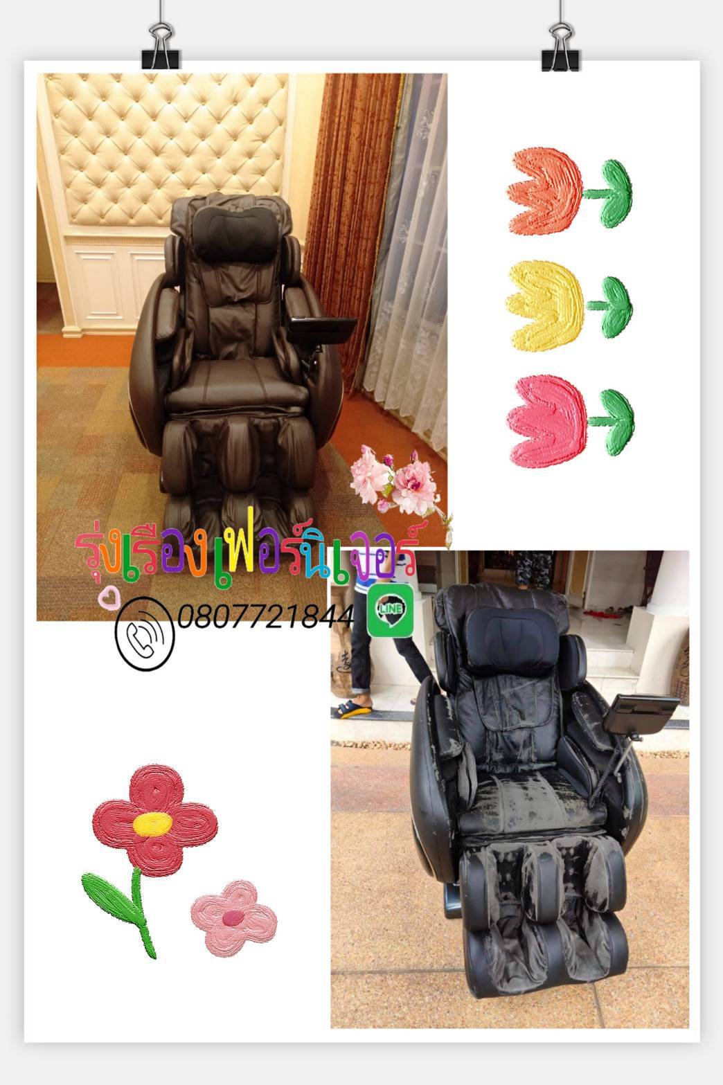 15 - https://rungruengfurniture.com | บริการซ่อมโซฟา ซ่อมเบาะหนังแท้-หนังเทียม เปลี่ยนผ้า ทุกแบบ สั่งทำตามแบบ ซ่อมเก้าอี้ บุผนังหัวเตียง บริการโดยทีมช่างเฟอร์นิเจอร์มืออาชีพ ที่ให้บริการมายาวนานหลายปี การันตีด้วยผลงานการซ่อมโซฟามากมาย