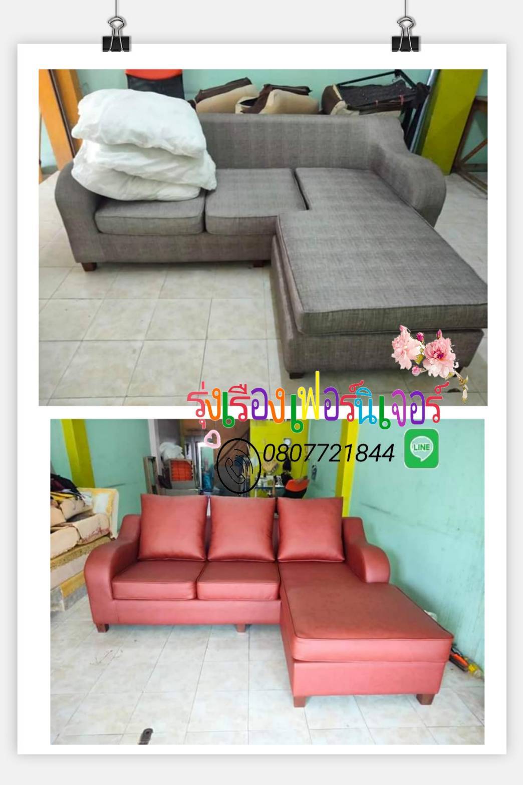 20 - https://rungruengfurniture.com | บริการซ่อมโซฟา ซ่อมเบาะหนังแท้-หนังเทียม เปลี่ยนผ้า ทุกแบบ สั่งทำตามแบบ ซ่อมเก้าอี้ บุผนังหัวเตียง บริการโดยทีมช่างเฟอร์นิเจอร์มืออาชีพ ที่ให้บริการมายาวนานหลายปี การันตีด้วยผลงานการซ่อมโซฟามากมาย